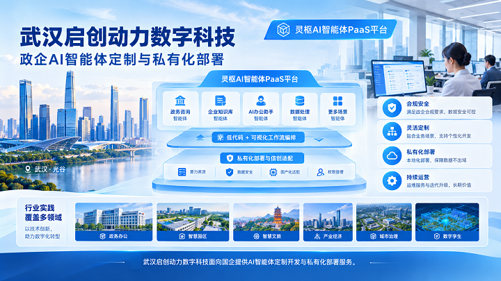 微信图片_20260922104358_1671_886.png
