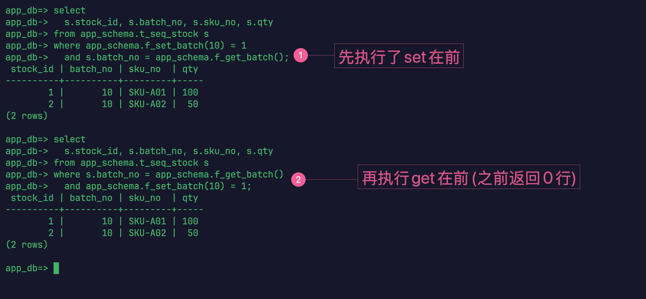 先set后get返回