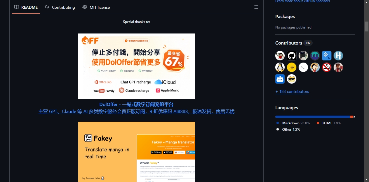 README区域截图
