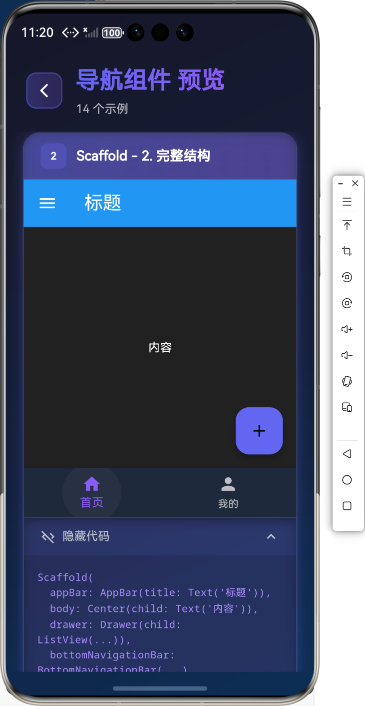 image-20260126232023830