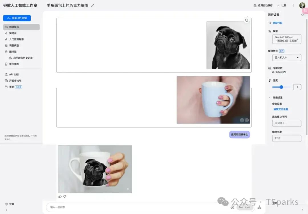狗狗印到杯子上