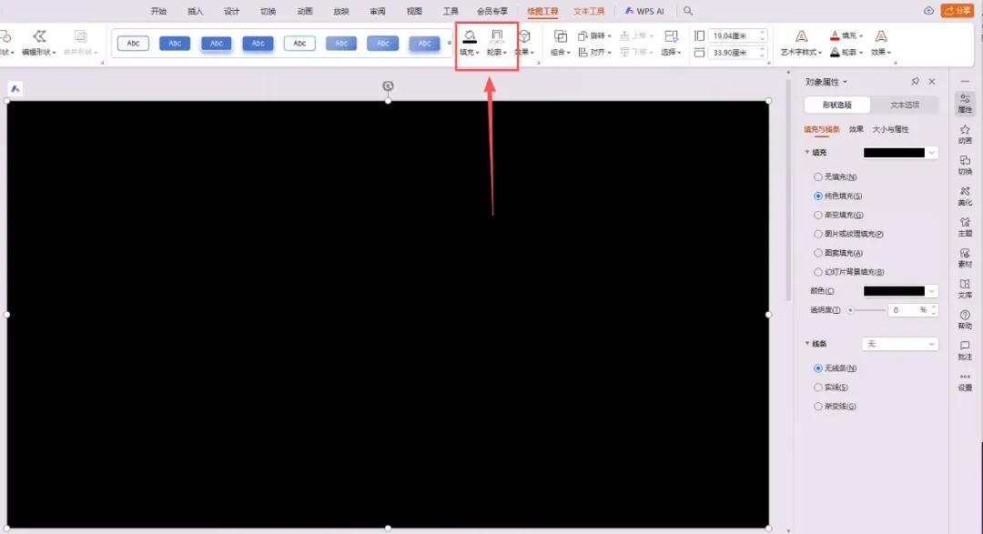 3种超火电影级PPT开场,跟着学,5分钟搞定高级感!_ppt电影模式-CSDN博客