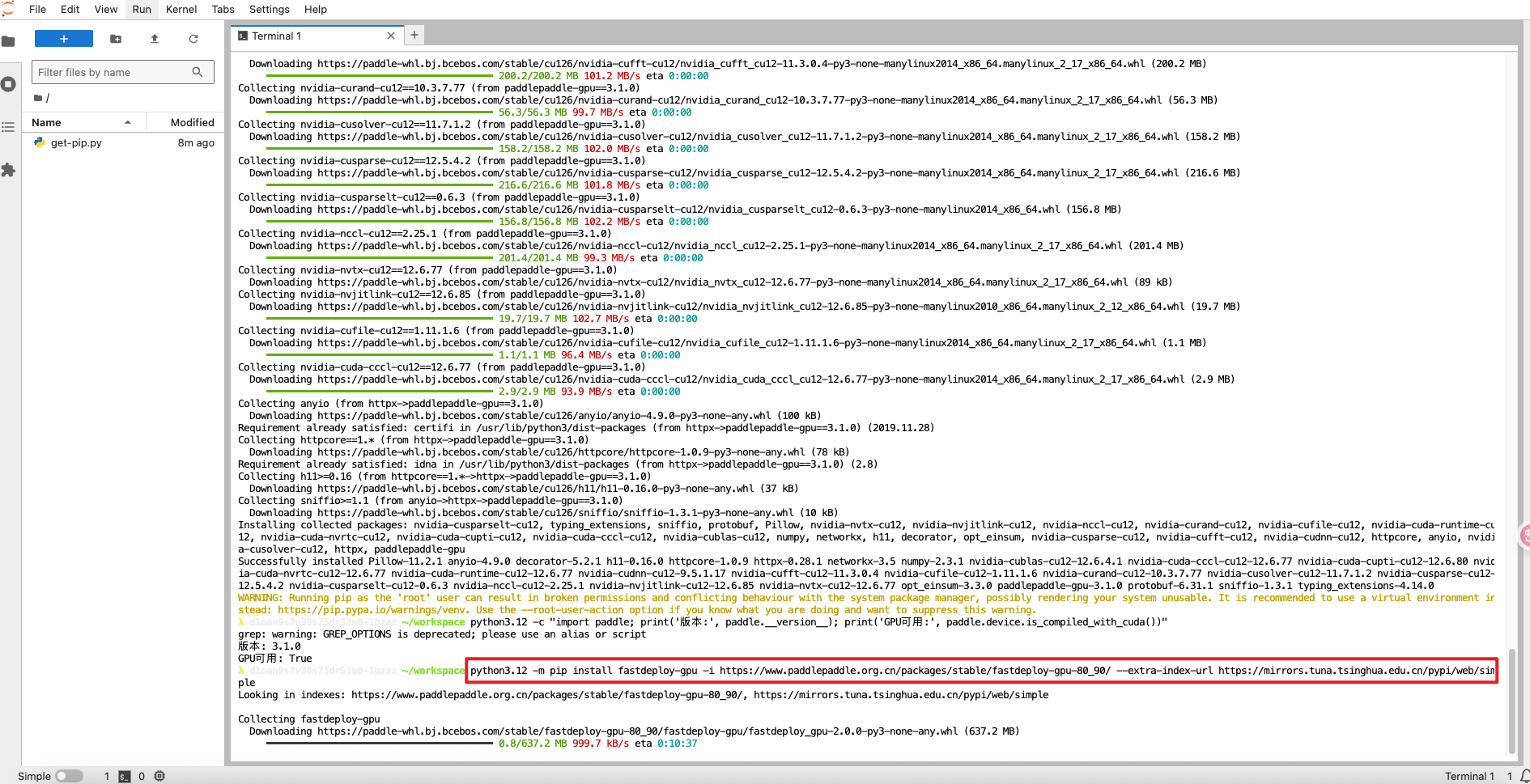 image-20250711144108530