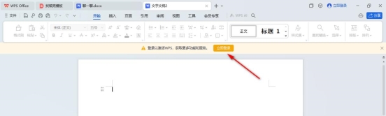 需要登陆界面