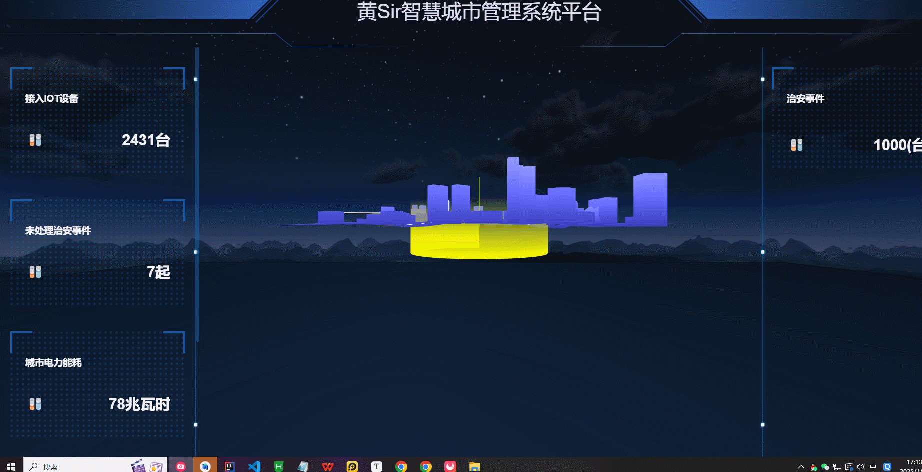 GIF 2025-1-13 17-13-35