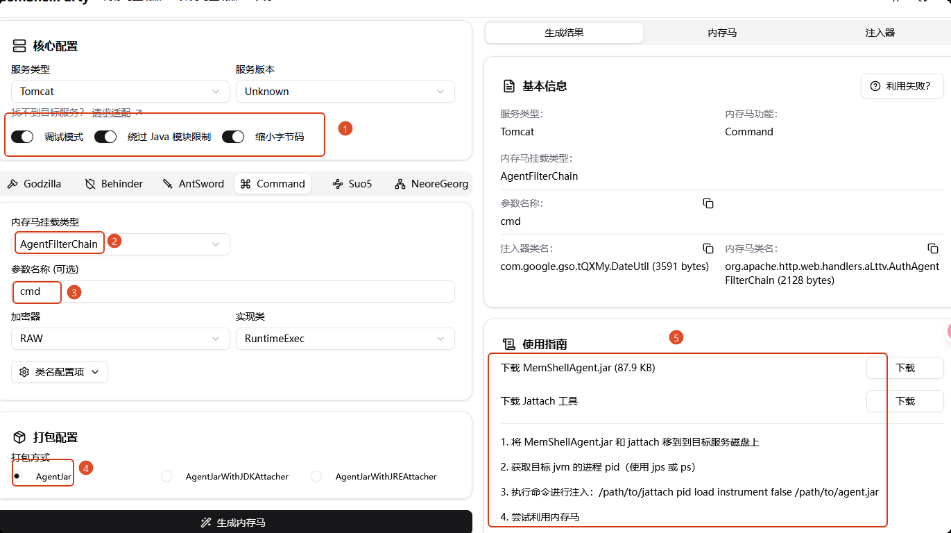 image-20250911024647698