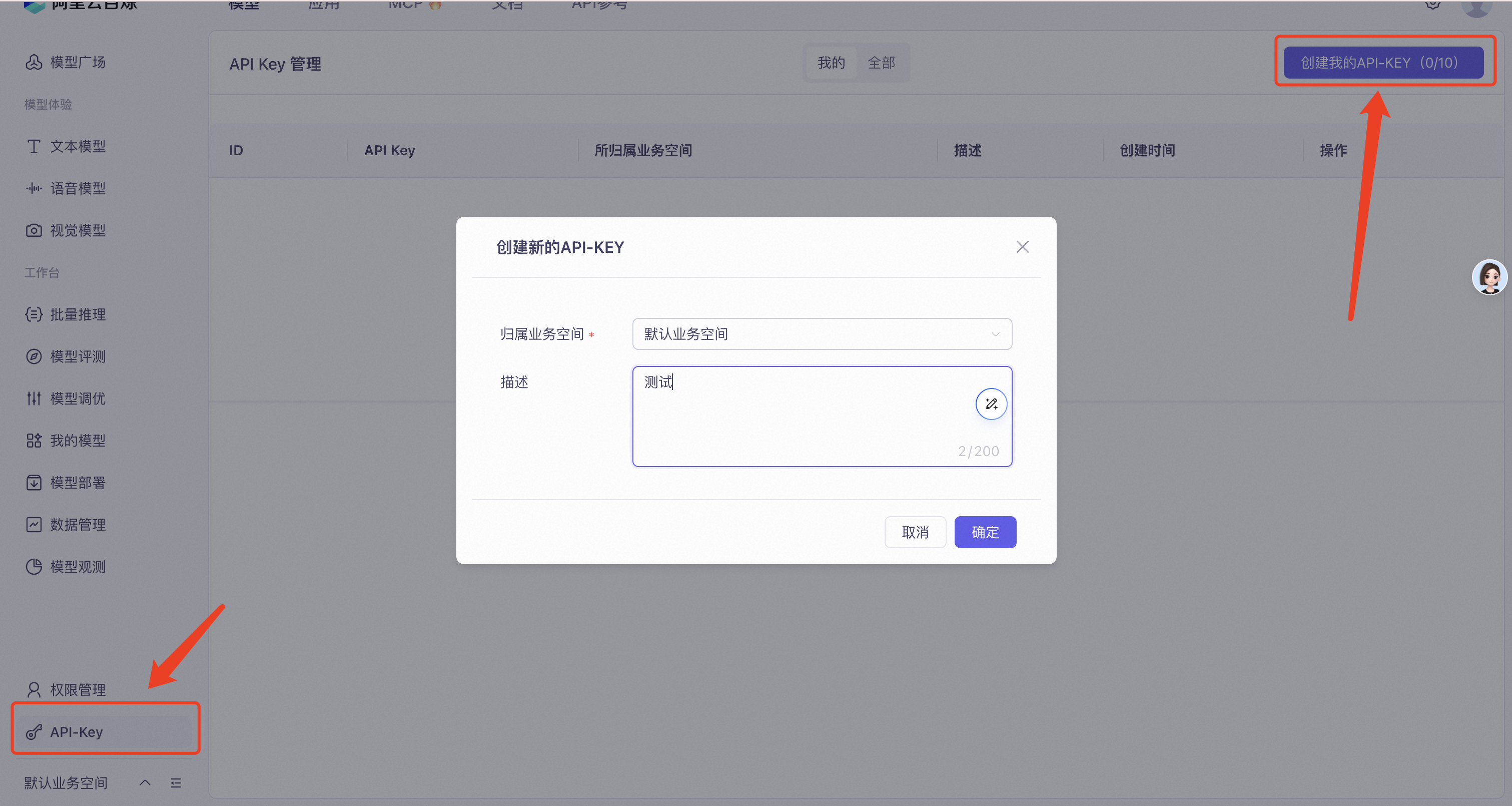 快速上手 Spring AI Alibaba（附完整源码）