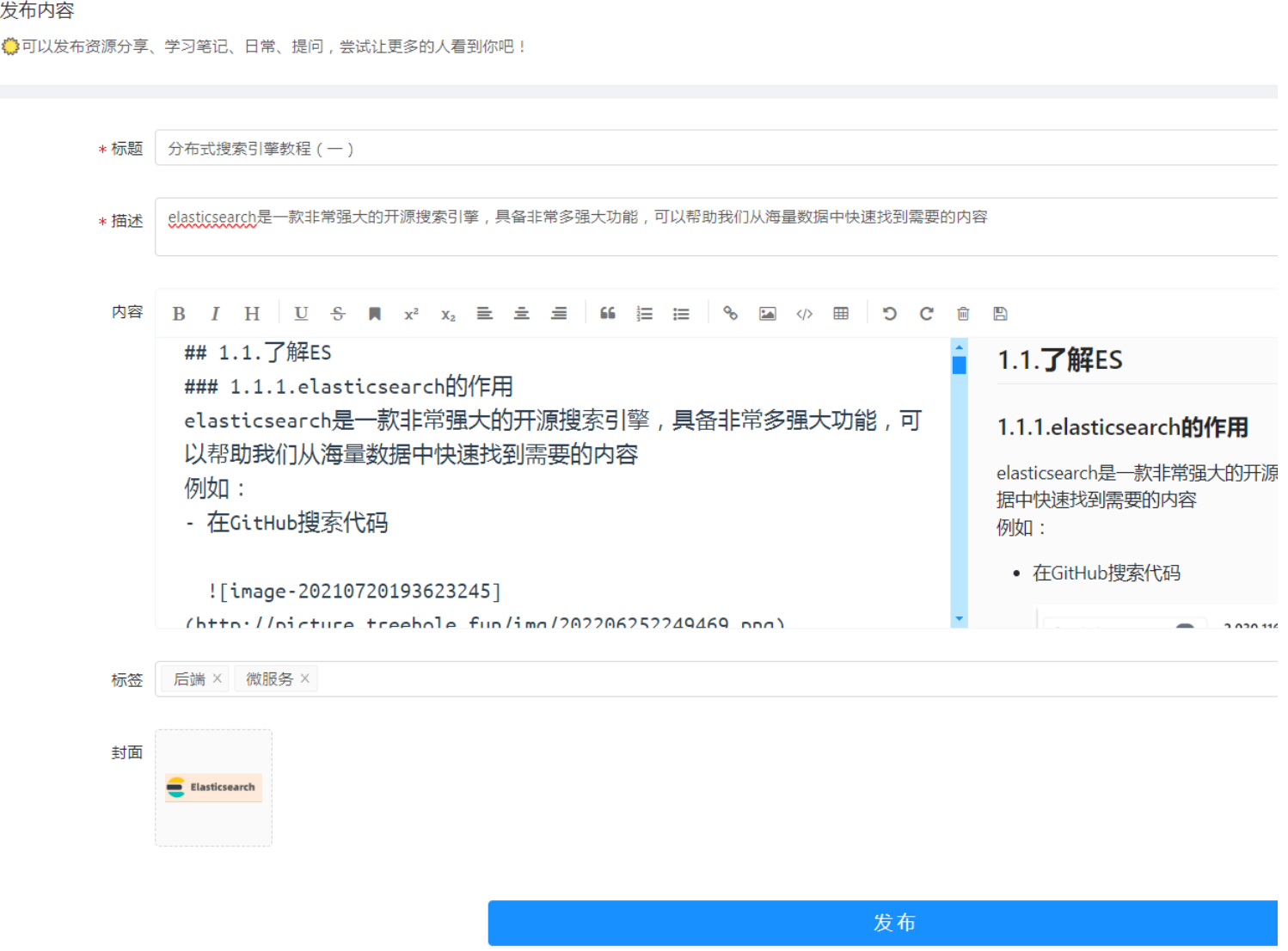 image-20250821222803210