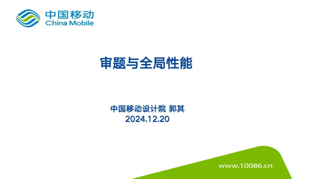 Sql Partitioning SQL编程大赛冠军-郭其:1.184 秒夺冠!通过 Oracle 完成百万车票分配的SQL 底层逻辑和算法技巧解读-CSDN博客