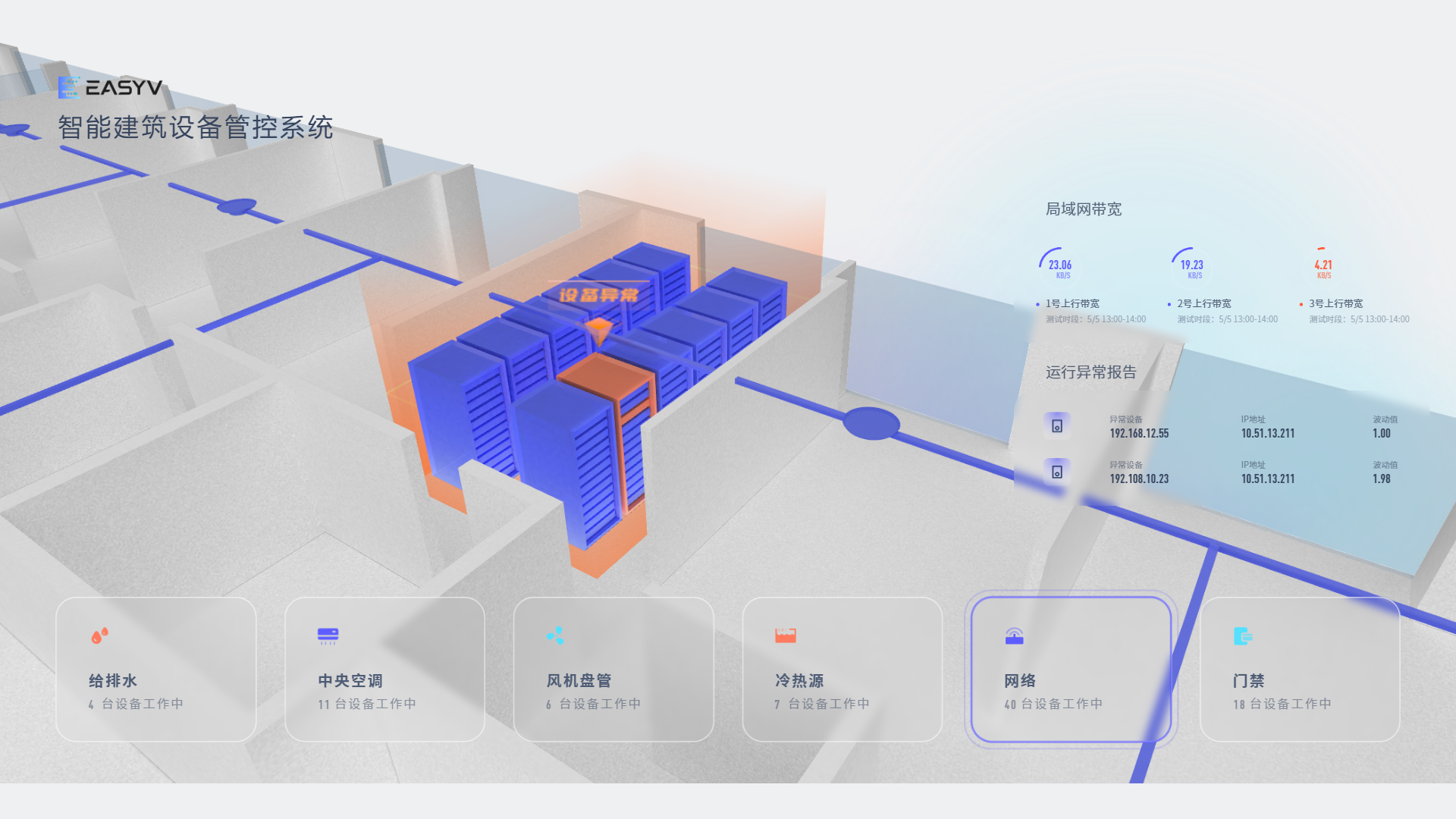 为何说数字孪生能让古老建筑“重获新生”,它是如何做到的?_建筑遗产数字孪生-CSDN博客