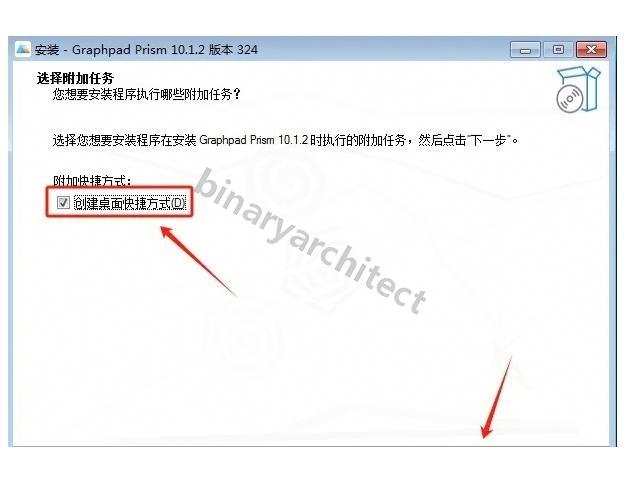 GraphPad Prism 10使用教程graphpad prism下载安装教程