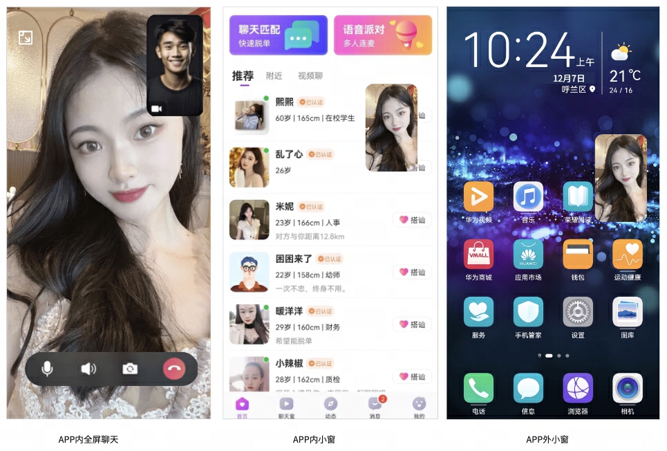 小窗