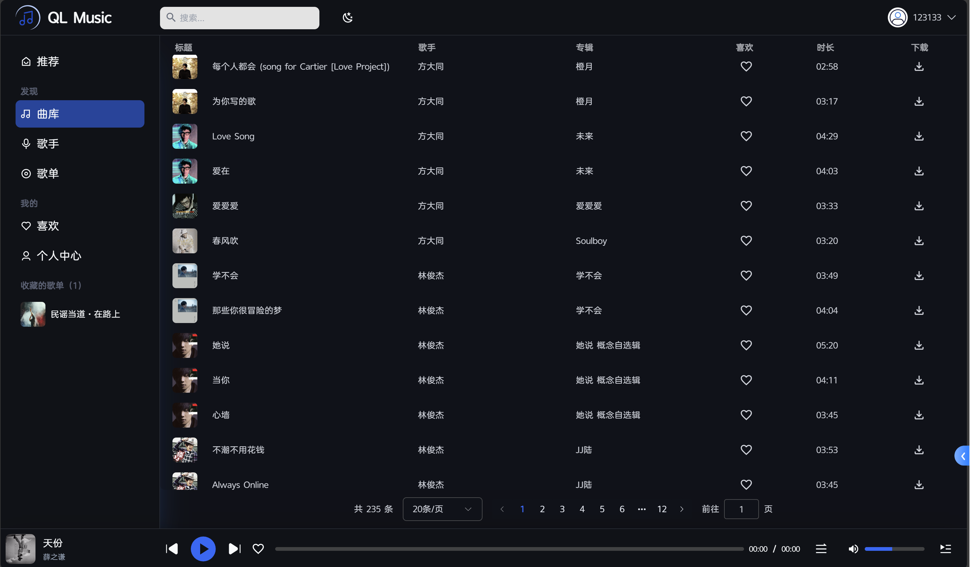 截图 2