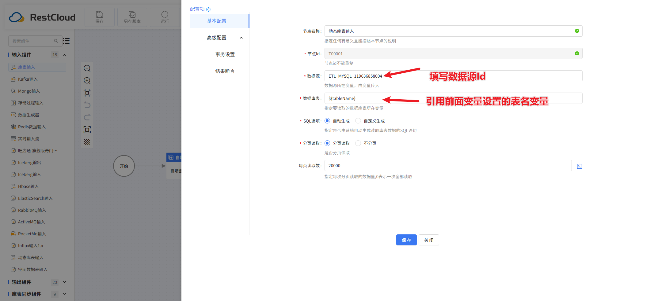 图片 9