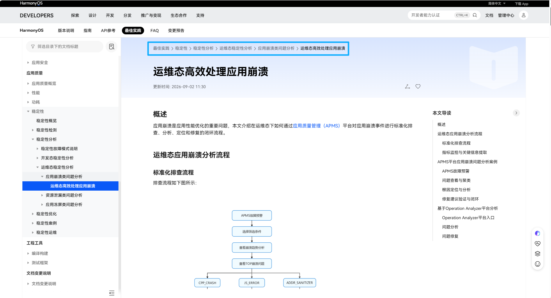 图片 5.png