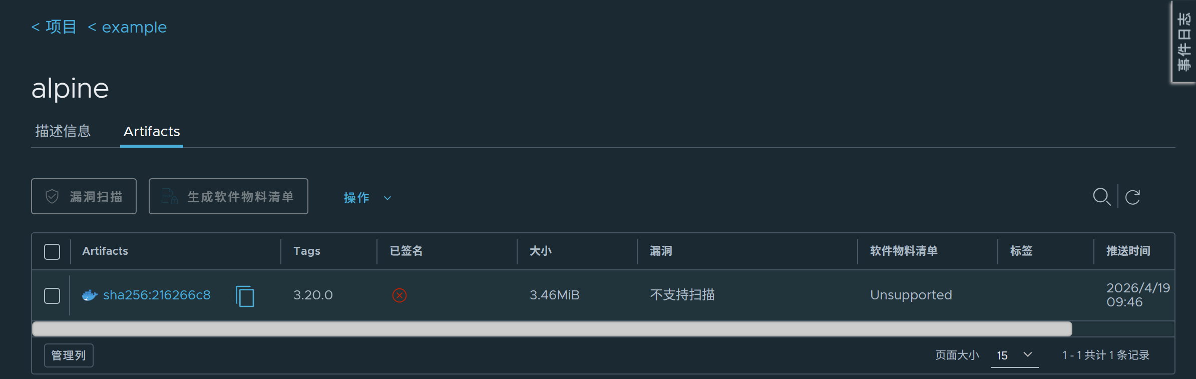 image-20260419094753233
