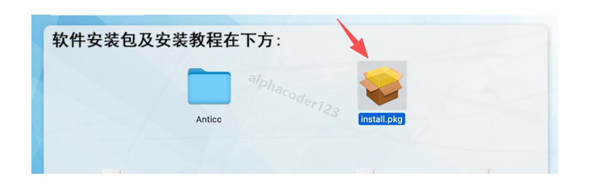 Photoshop 2026 for Mac安装教程超详细图文步骤(附完整安装包)