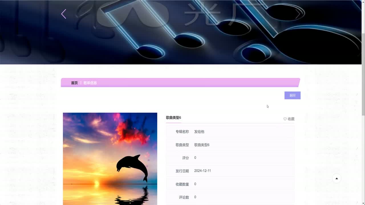 frame_012