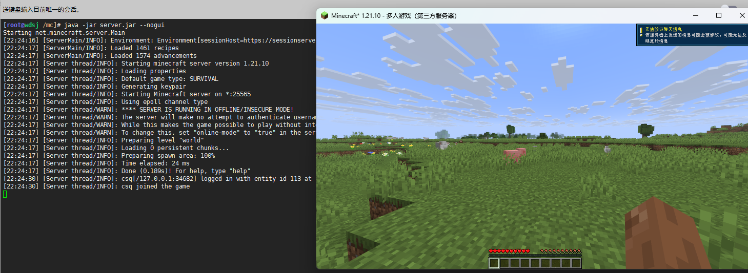 image-20251104222442311