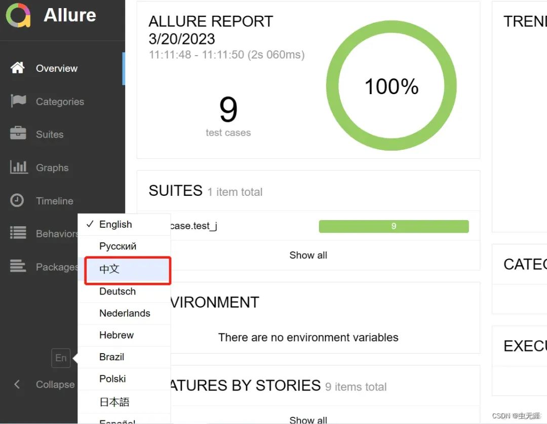 自动化测试报告样式HTMLTestRunner、BeautifulReport、HTMLReport、Allure你喜欢哪个？_pytest_21