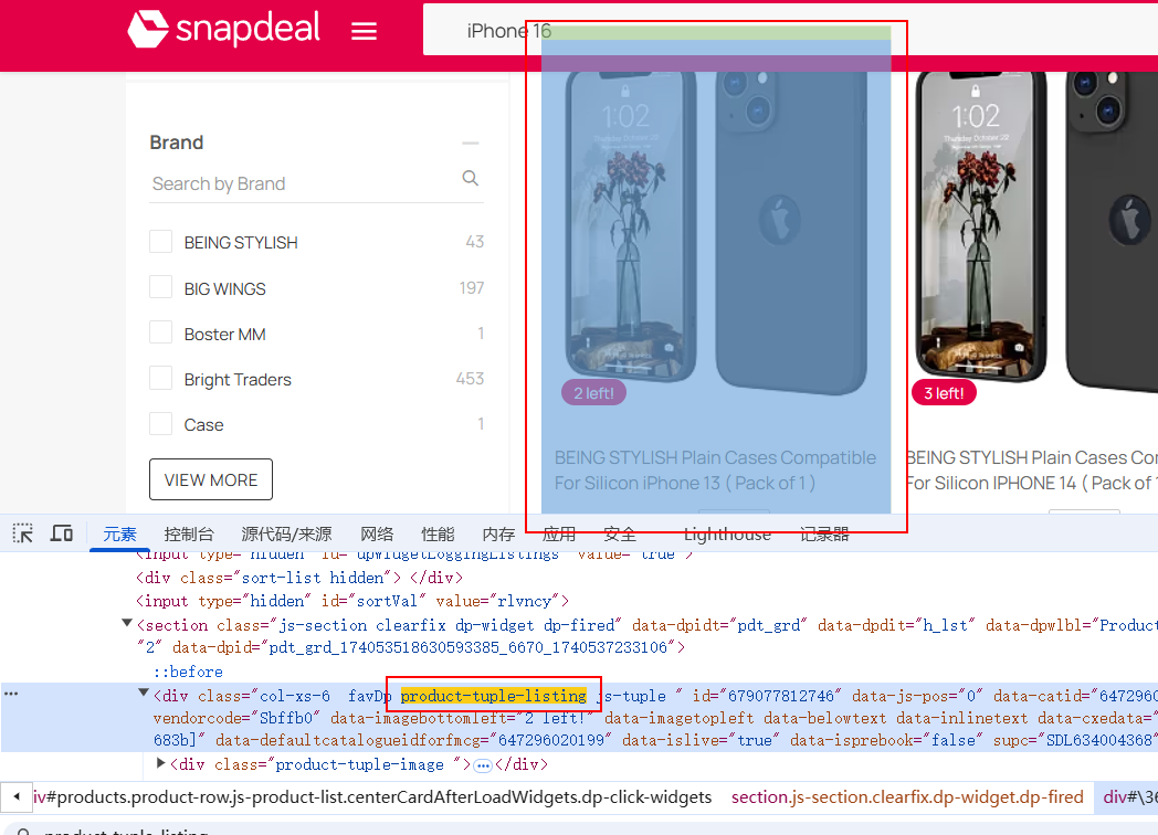 image-20250226103816035