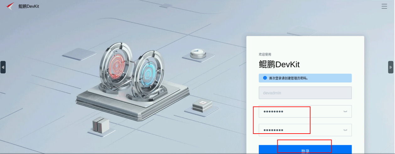 基于华为开发者空间，体验鲲鹏DevKit之Python字符串拼接系统性能分析_华为开发者空间_09