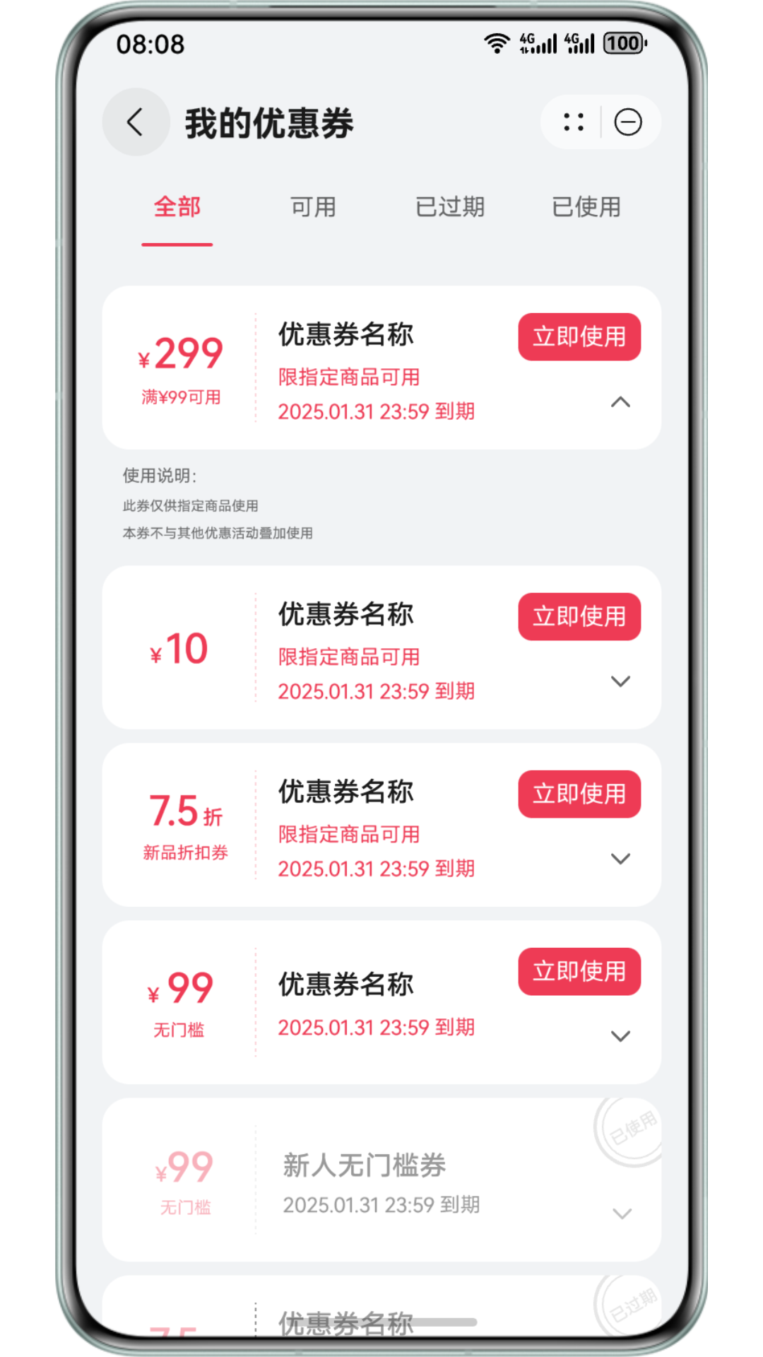 HarmonyOS Next 高效开发模板与组件库（20250725更新）| 鸿蒙应用开发必备资源 Part1