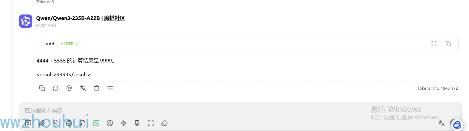 image-20250607170453241