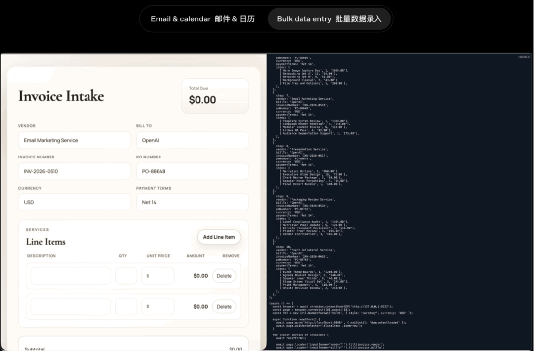 职场真要变天了!刚刚,GPT-5.4震撼发布:生产力迎来暴力飞跃!数字员工时代,自今日始-AI.x社区