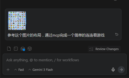 能识图、生图