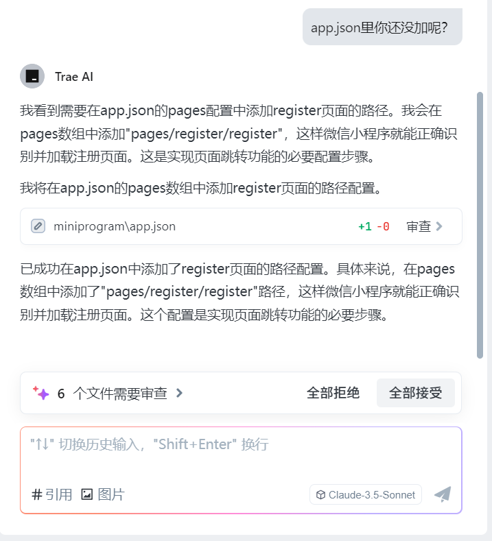 image-20250218115253676