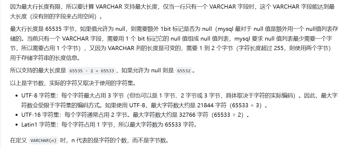 image-20250316203734847