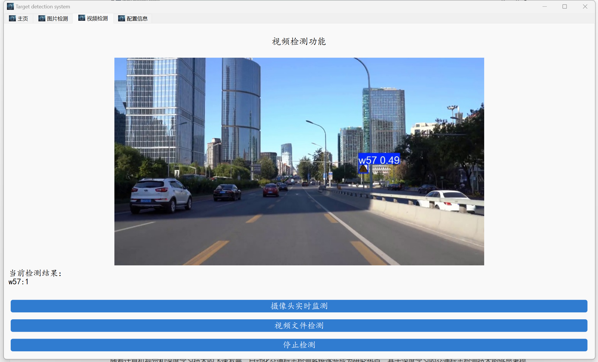 image-20241204103818578