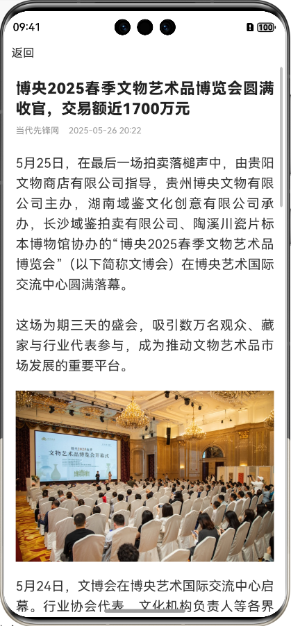 image-20250526214216833