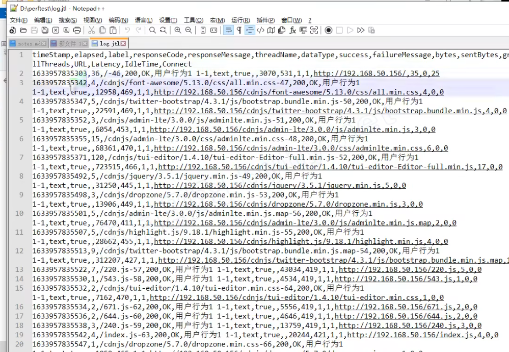 image-20251111162154950