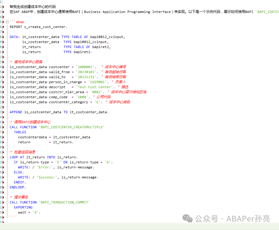 181210cfe9ed8a33fd4d2a2afba030f7.png