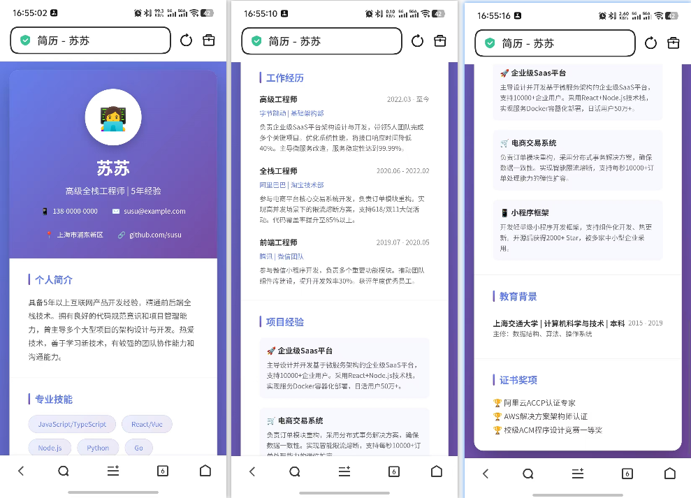 image-20260311165642630