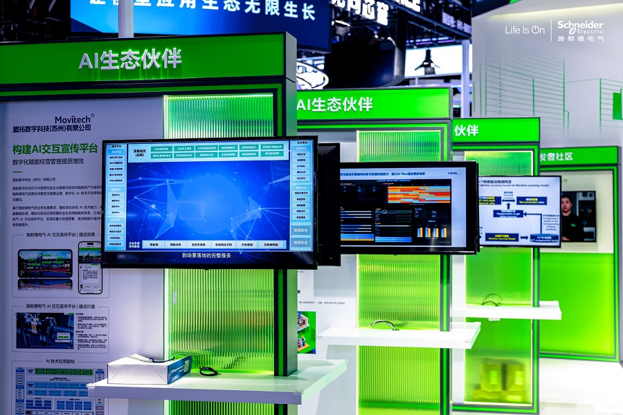 微信图片_20250804161954.jpg
