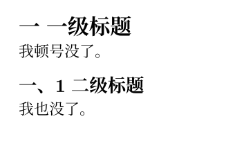 【前端:Typst】--Typst入门基础（一小时完成）