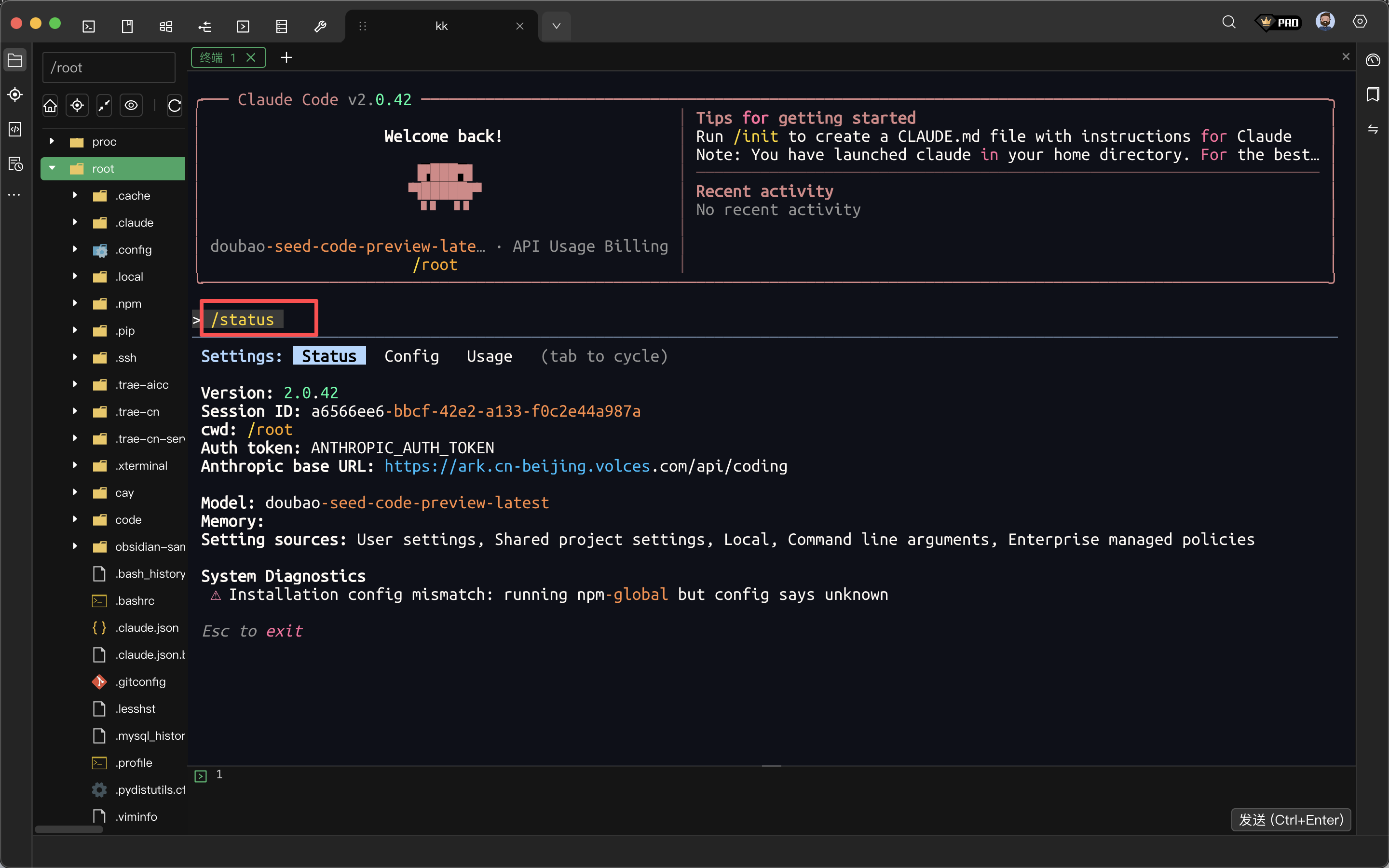 image-20251116231808033