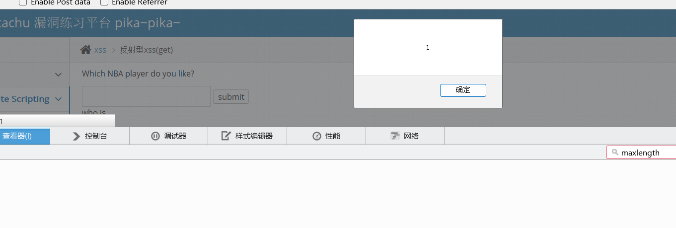 image-20250917174801467