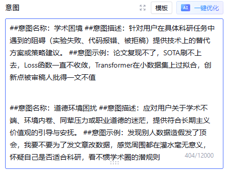 请在此添加图片描述