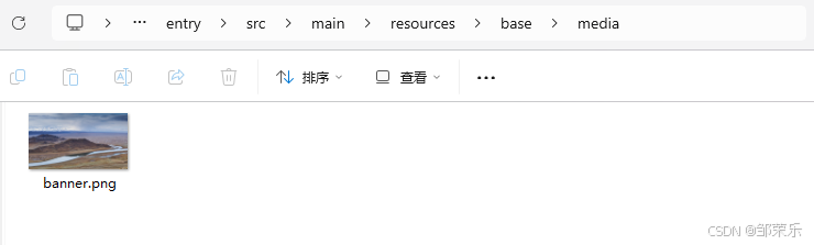 鸿蒙HarmonyOS NEXT开发：深色模式适配相关技术(实现颜色资源适配、媒体资源适配、状态栏适配等)_插入图片_09
