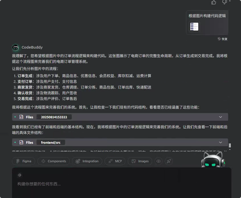 请在此添加图片描述