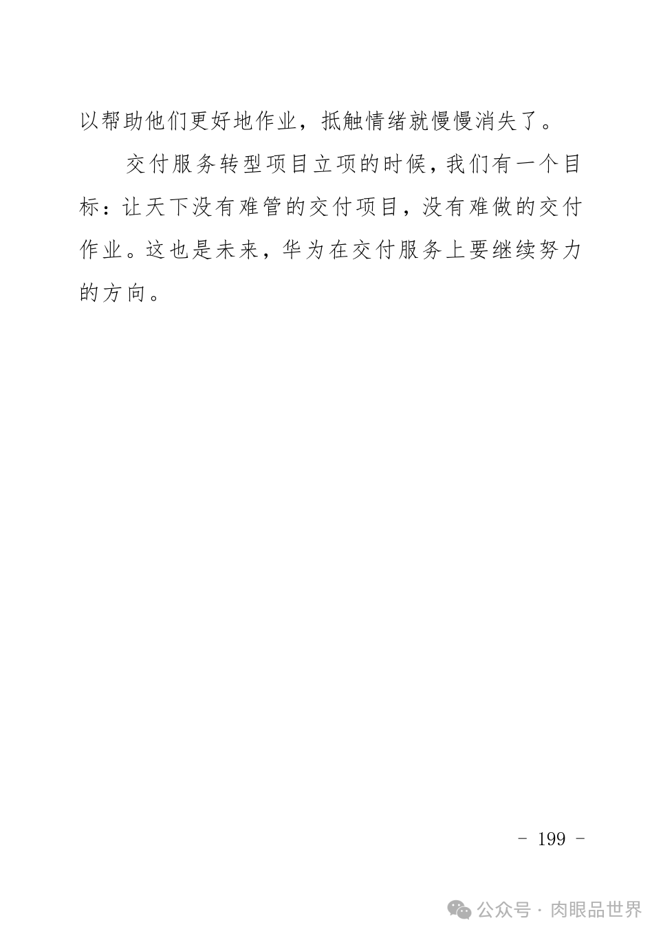 1835acf3304fff5b2abd0e4fb704be79.png