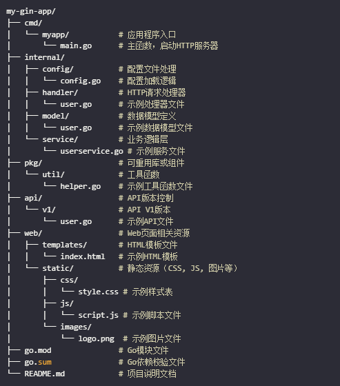 屏幕截图 2025-01-25 171330.png
