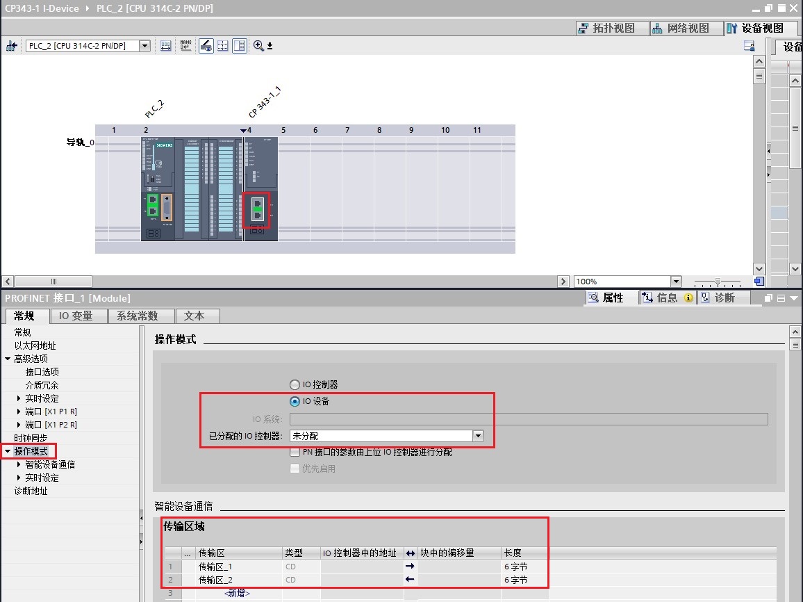 A screenshot of a computer

Description automatically generated