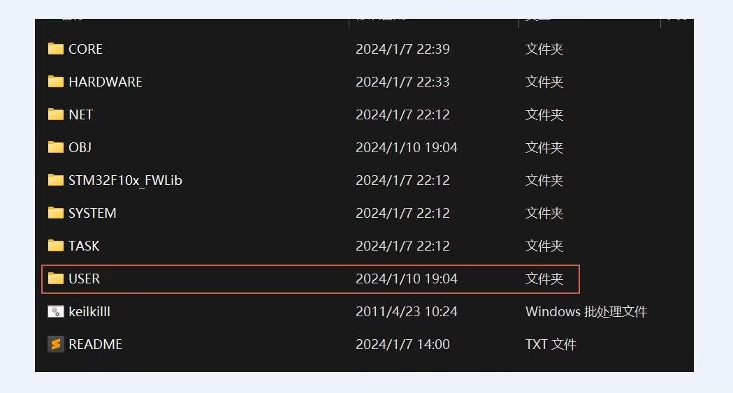 计算机毕业范例设计源码-54.1.智能药盒(语音播报)-基于STM32单片机物联网设计【硬件+APP+云平台】截图