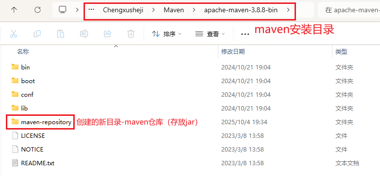 image-20260110205824329