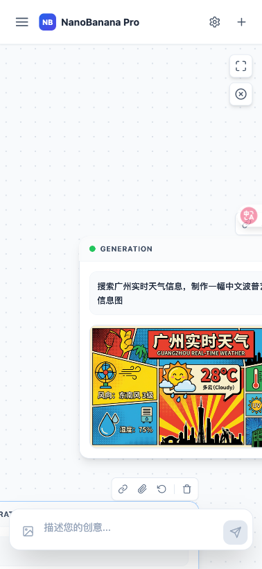 image-20251124235428439